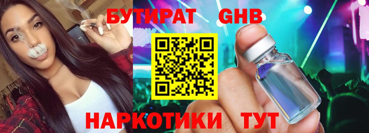 Метадон Моздок