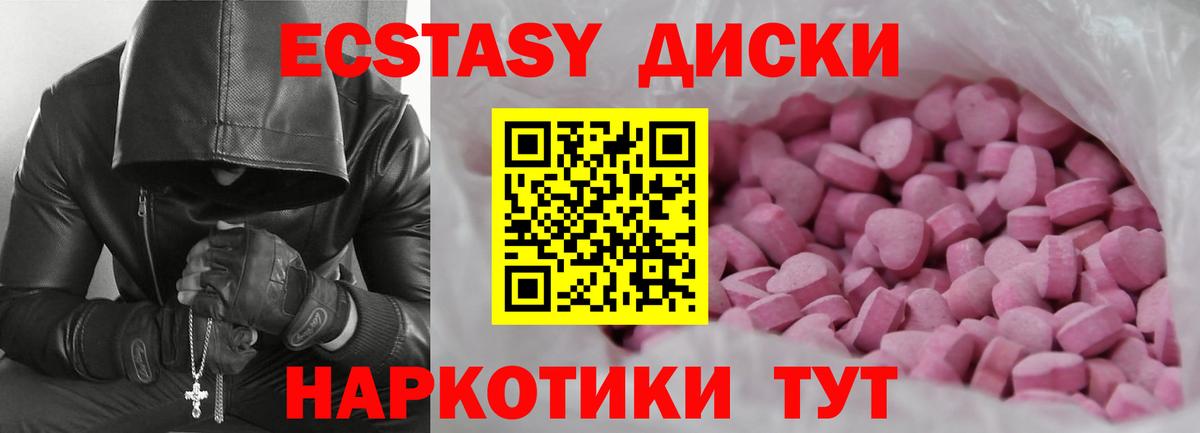 ЭКСТАЗИ DUBAI Моздок