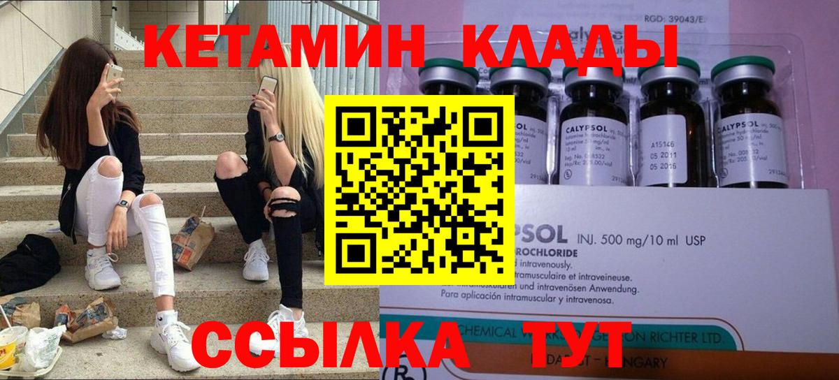 ГАШИШ  Моздок  Меф МЯУ МЯУ кристаллы  Вход с VPN  МАРИХУАНА  А ПВП СК кристаллы 