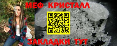 трава Донецк