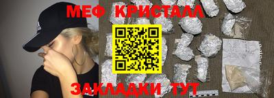 трава Донецк