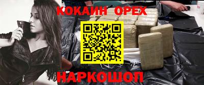 трава Донецк