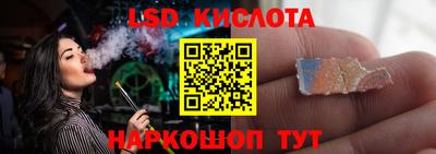 трава Донецк
