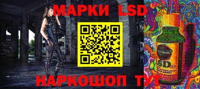 трава Донецк