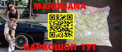 трава Донецк