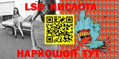 трава Донецк