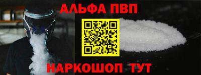 трава Донецк