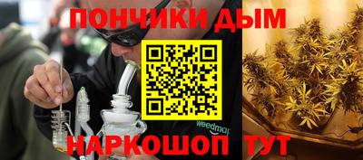 винт Донской
