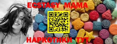трава Донецк
