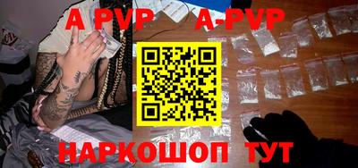 винт Донской