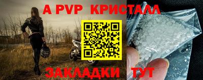 винт Донской
