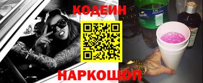 трава Донецк