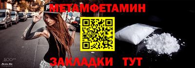 трава Донецк