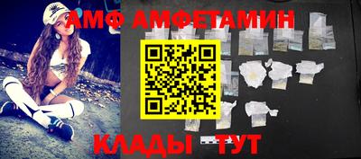 винт Донской