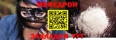 винт Донской
