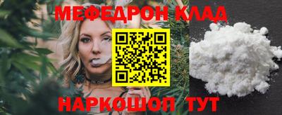 трава Донецк