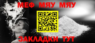 винт Донской
