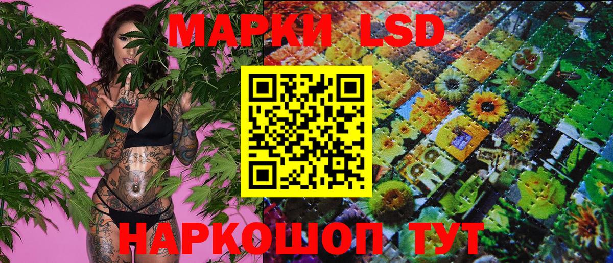 Наркотические марки  Марки 25I-NBOMe 1500мкг  Вход с VPN  Марки 25I-NBOMe 1500мкг  Моздок 