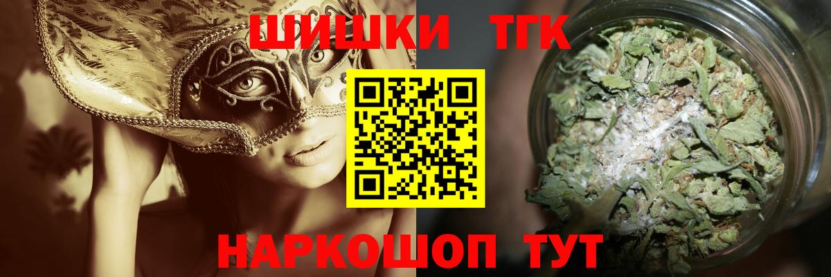 Бошки марихуана семена  Вход с VPN  Бошки марихуана LSD WEED  Моздок  Бошки Шишки AK-47 