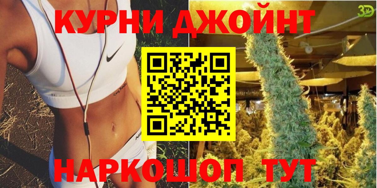 Бошки Шишки семена Моздок
